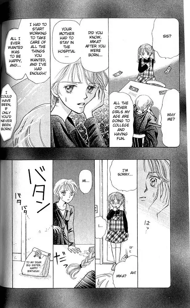 Kodomo no Omocha Chapter 5 13